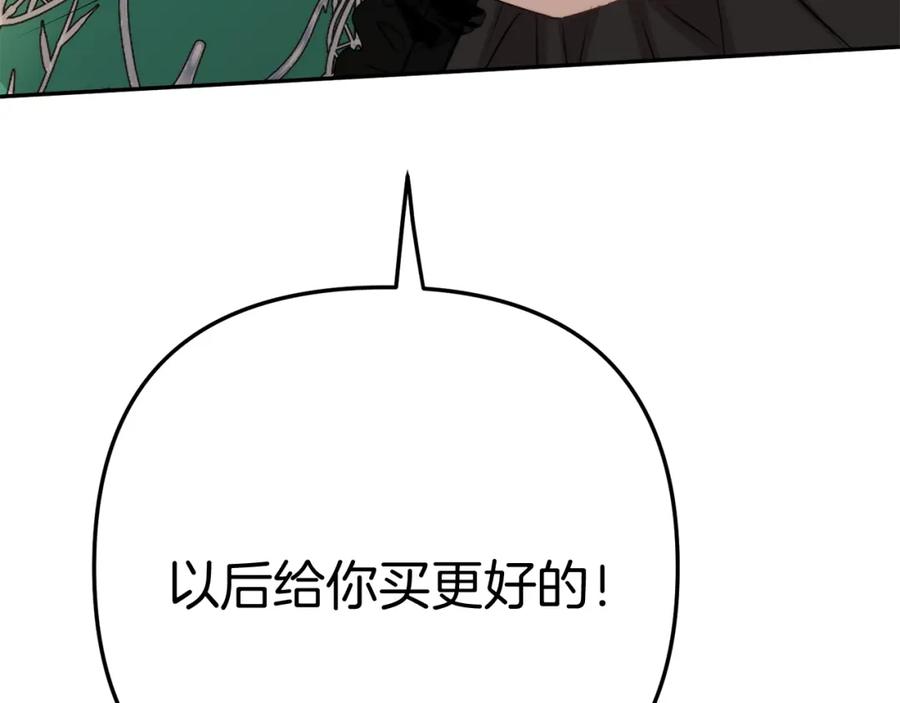第284页
