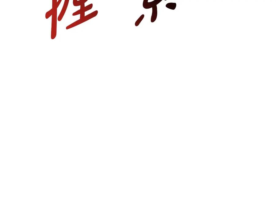 第215页