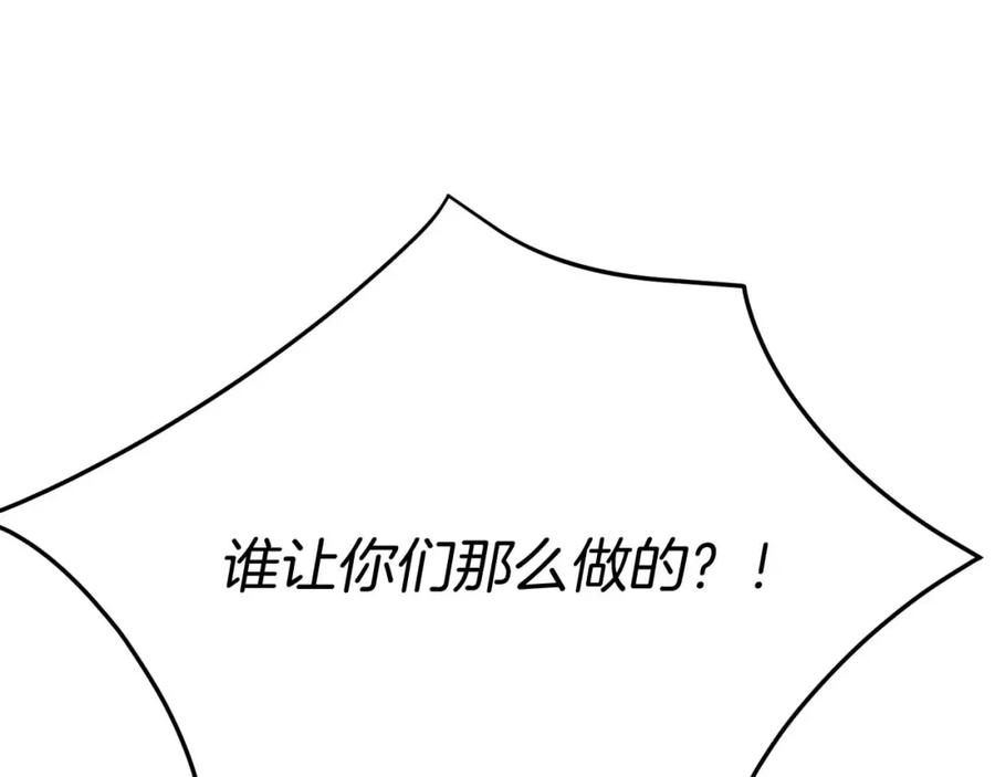 第238页