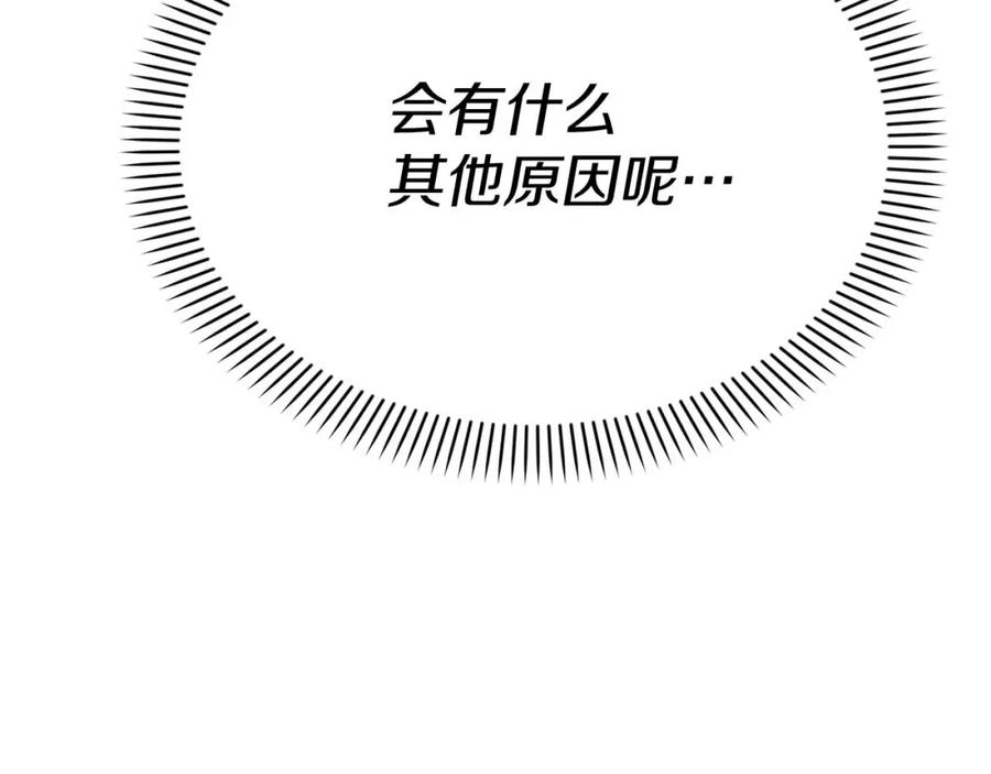 第254页