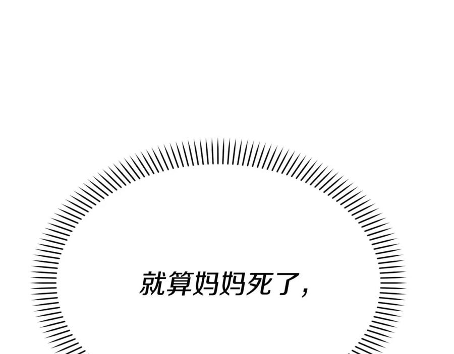 第256页