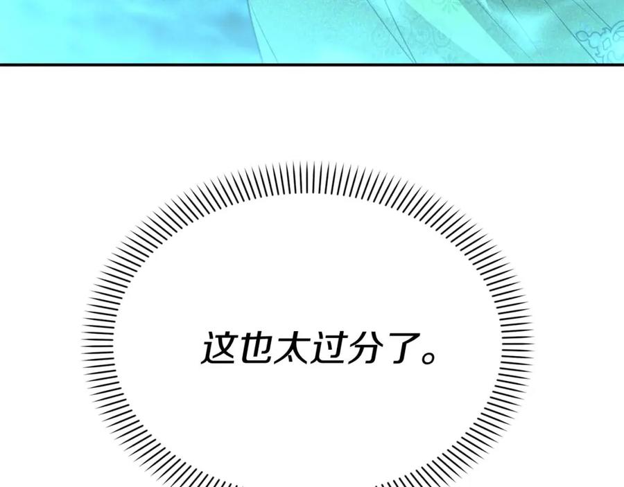 第259页