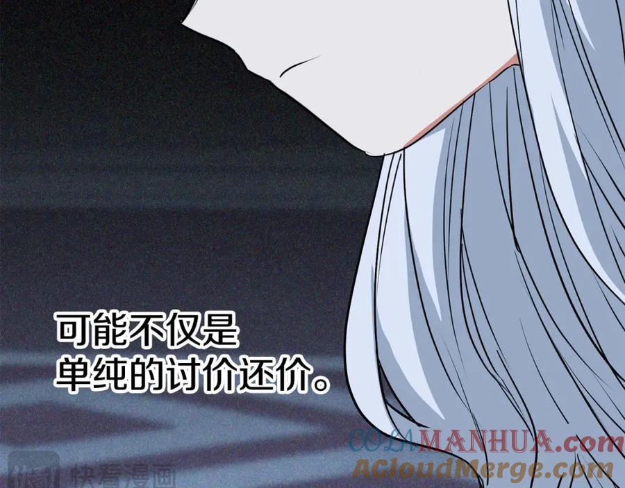 第265页