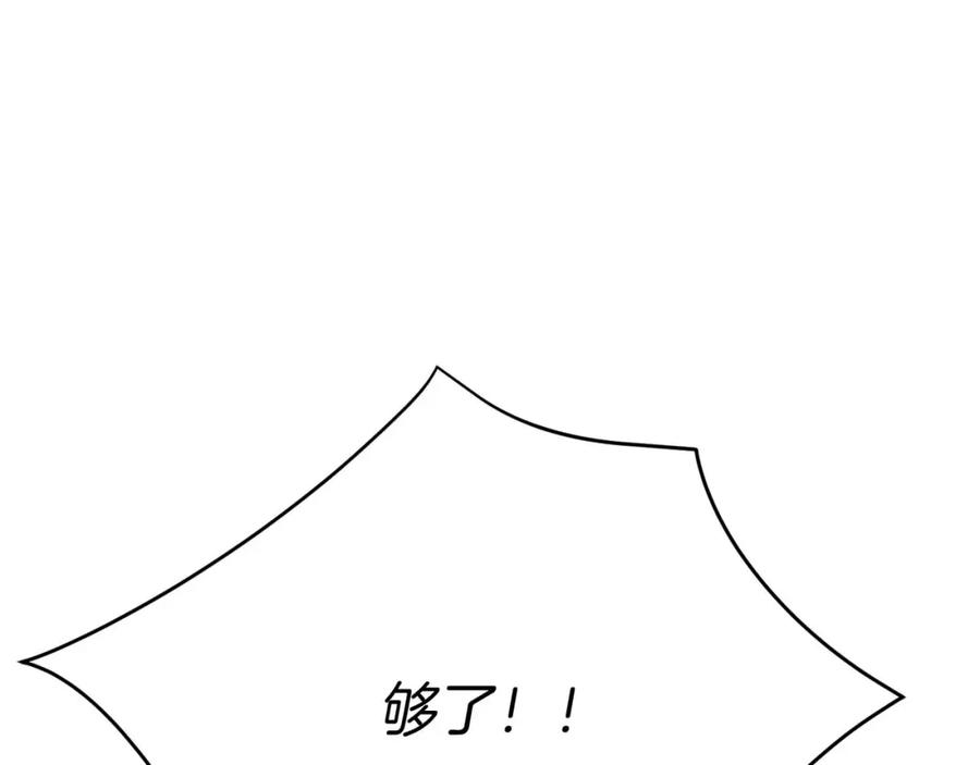第268页