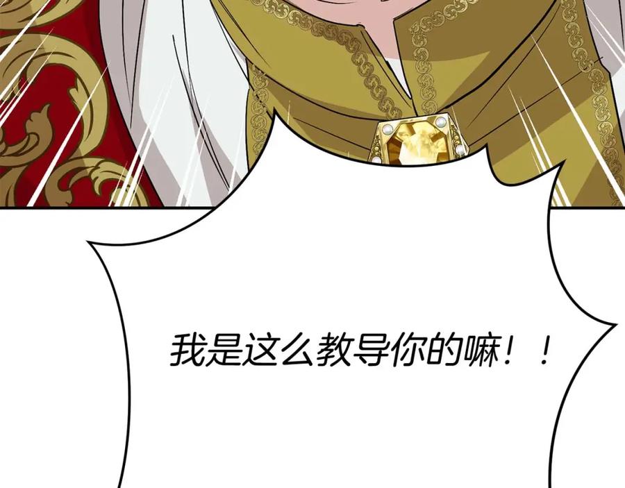 第280页