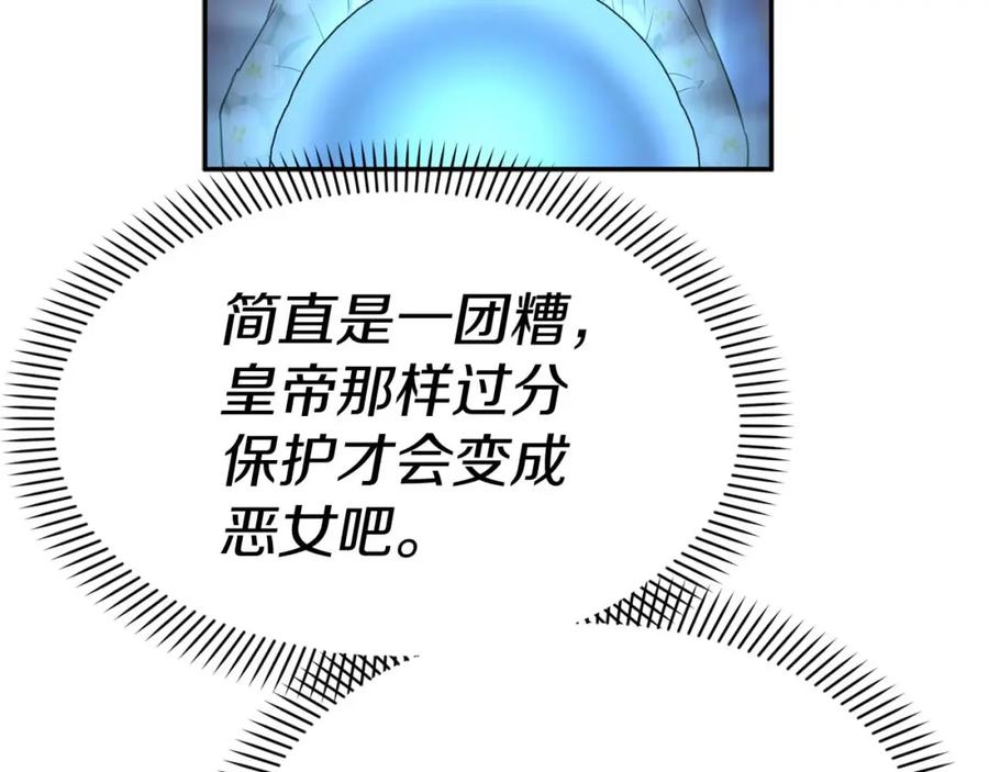 第283页