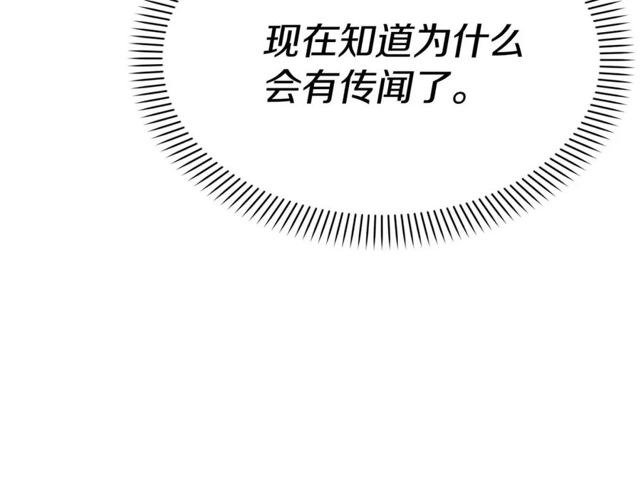 第284页