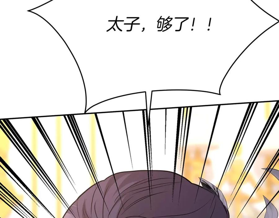第286页