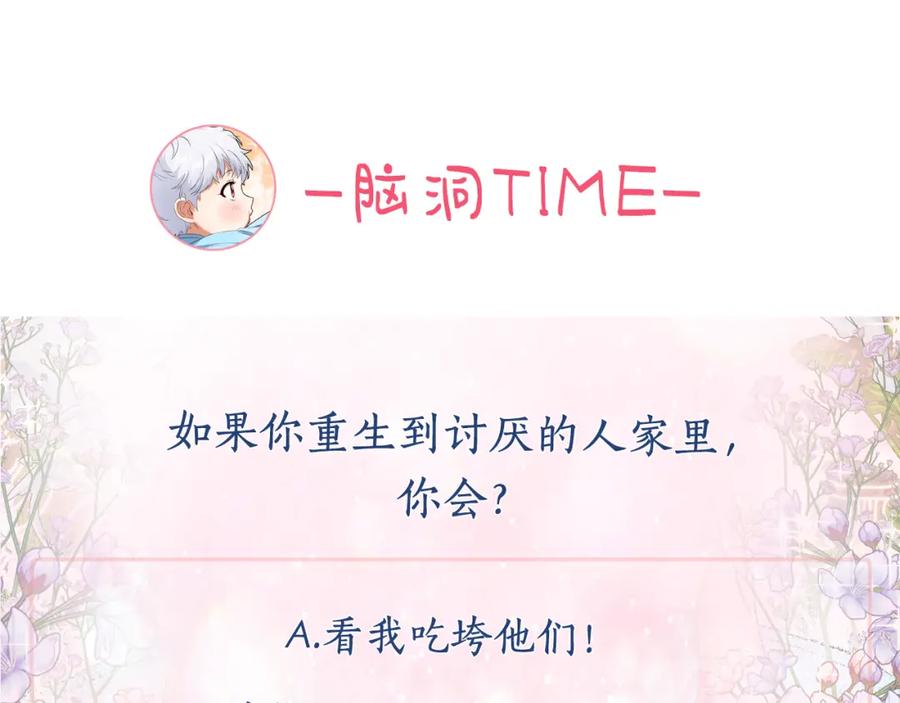 第203页