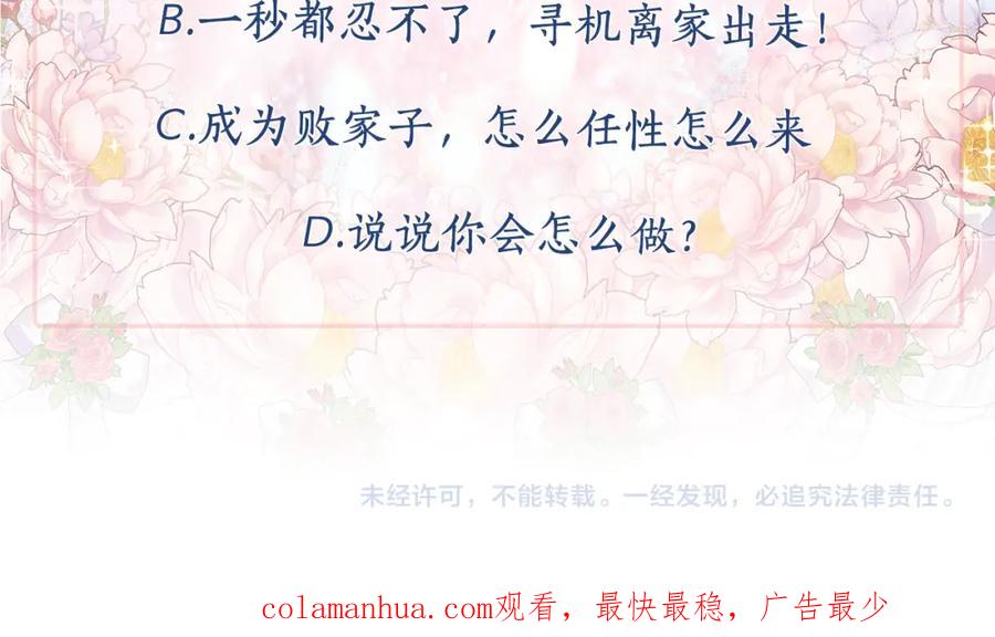 第204页