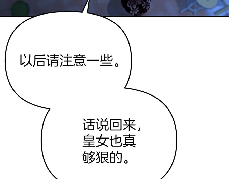 第251页