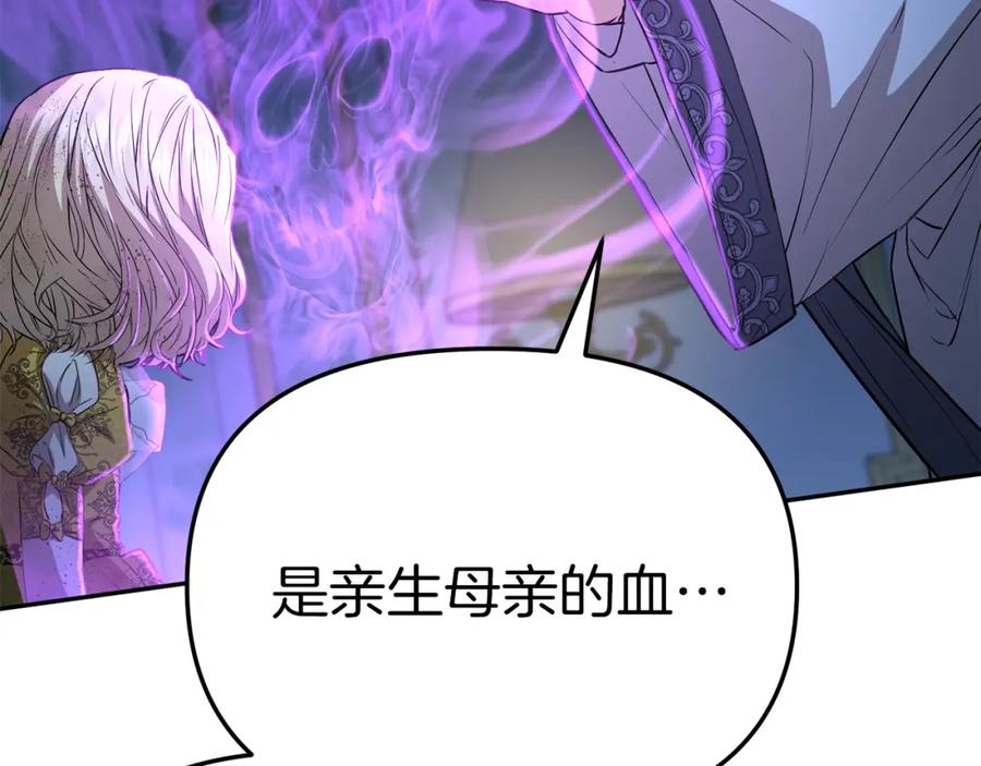第254页