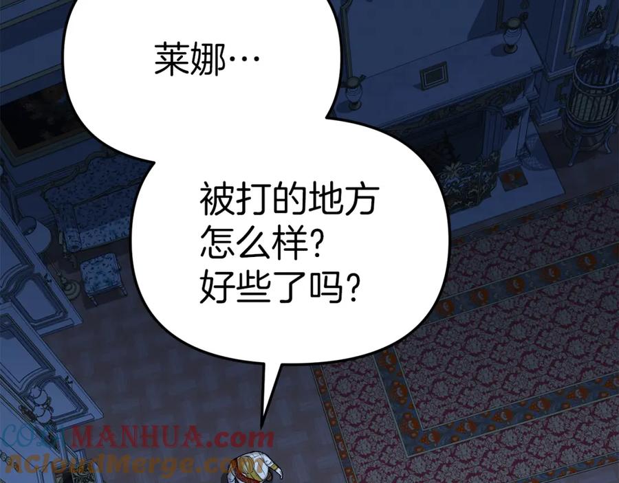 第261页
