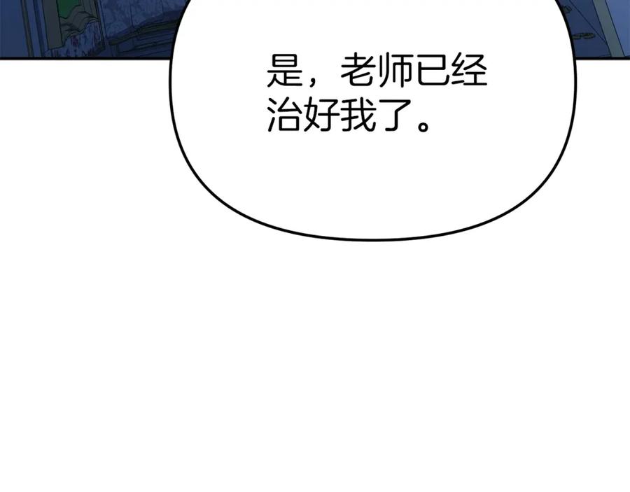 第263页