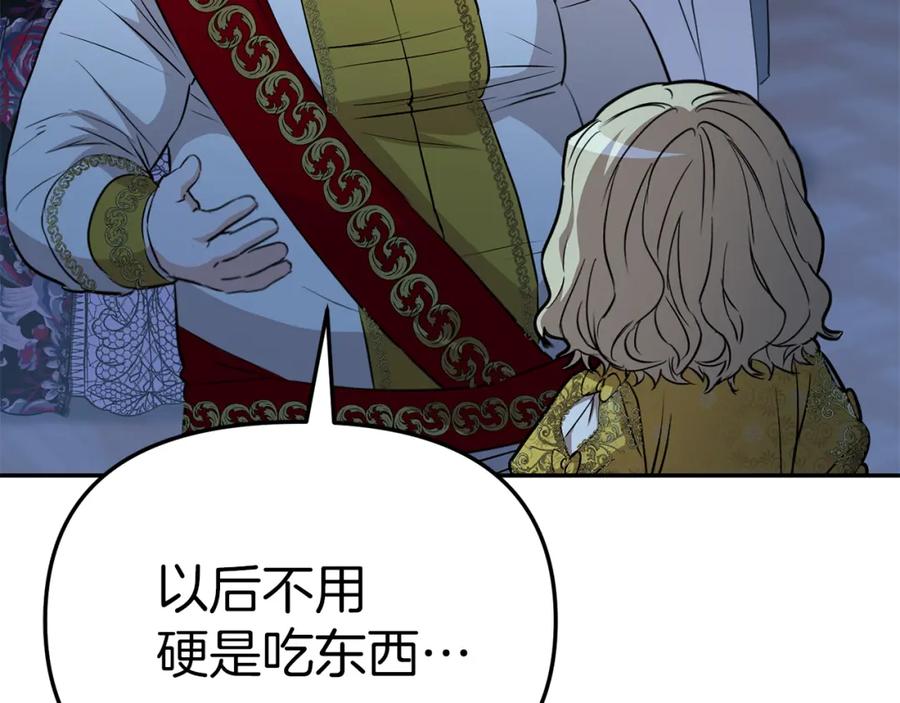 第266页