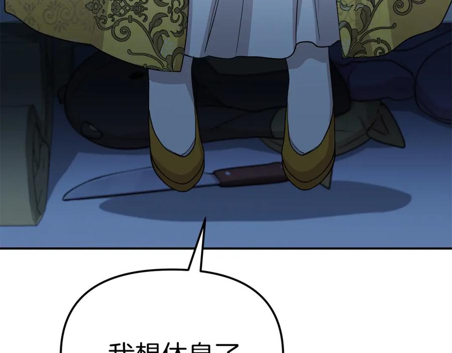 第268页
