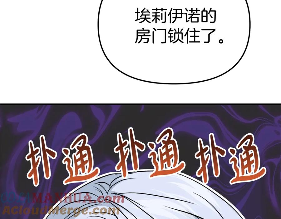 第205页