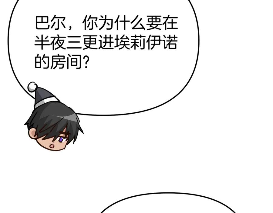 第208页