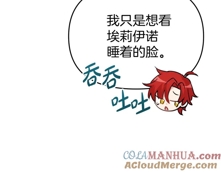 第209页