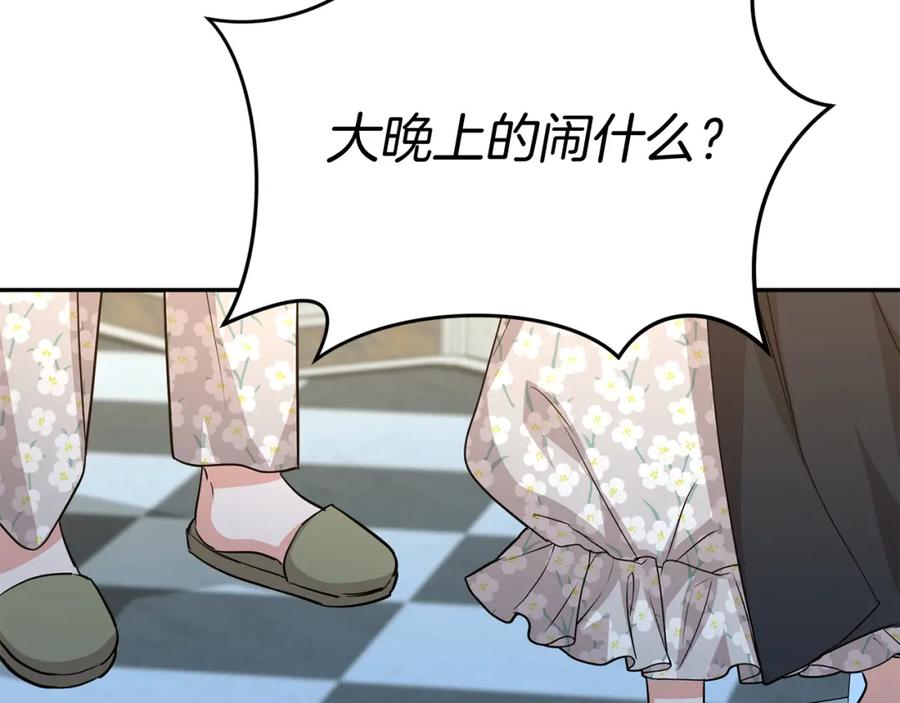 第238页