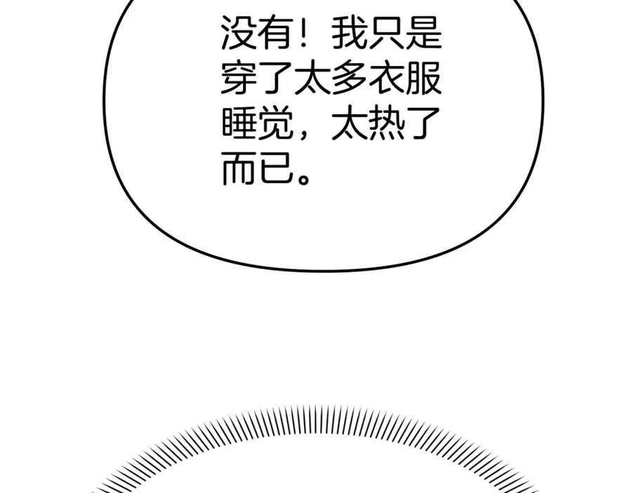 第244页