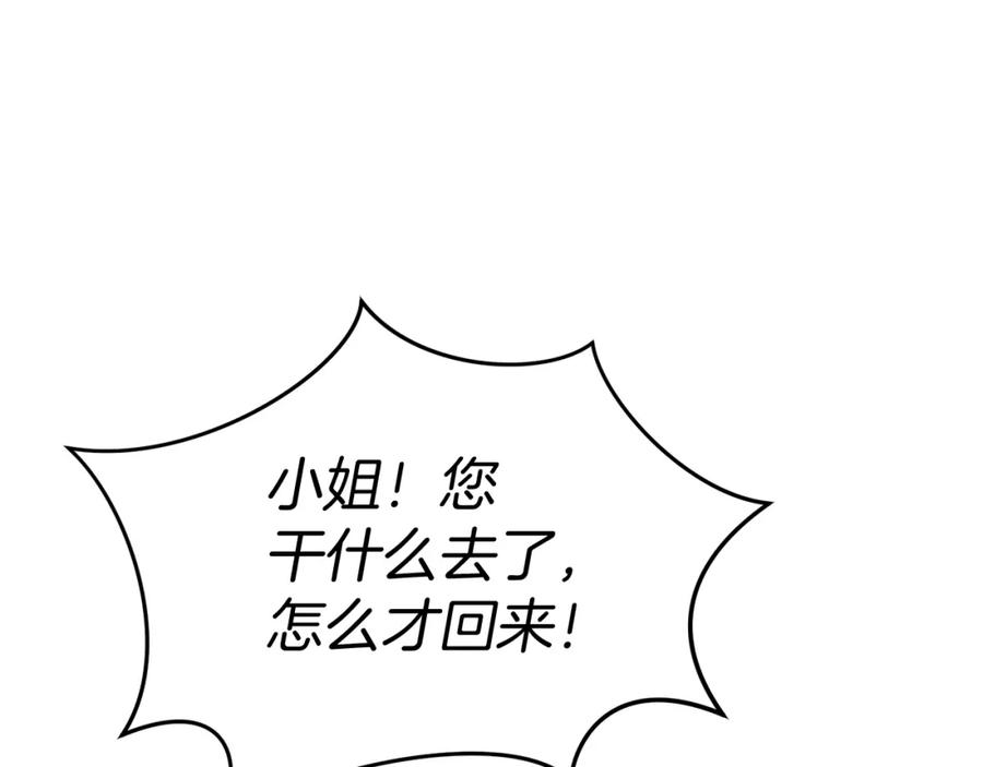 第251页