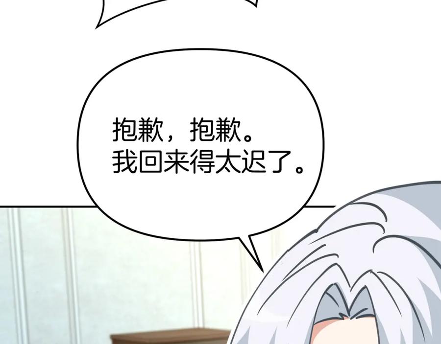 第252页