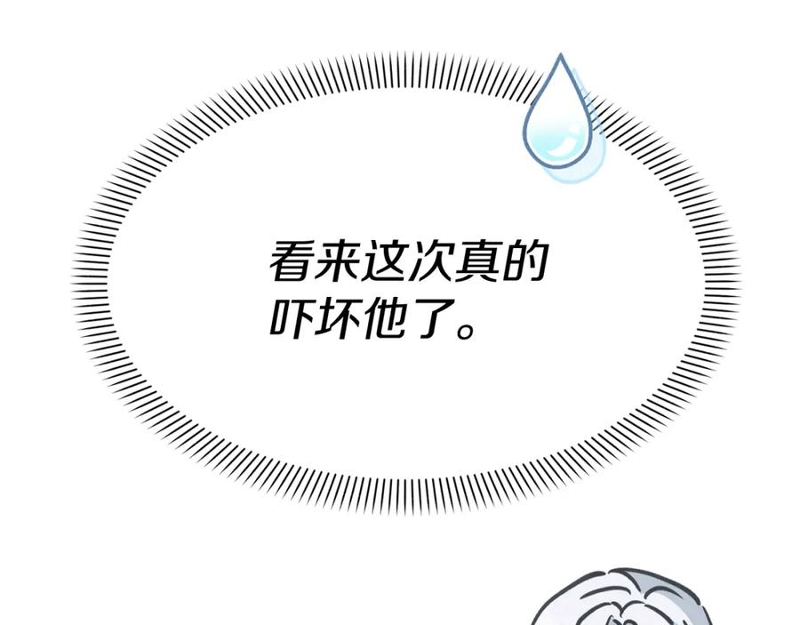 第255页