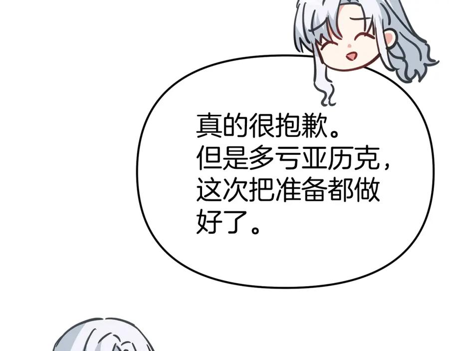 第256页