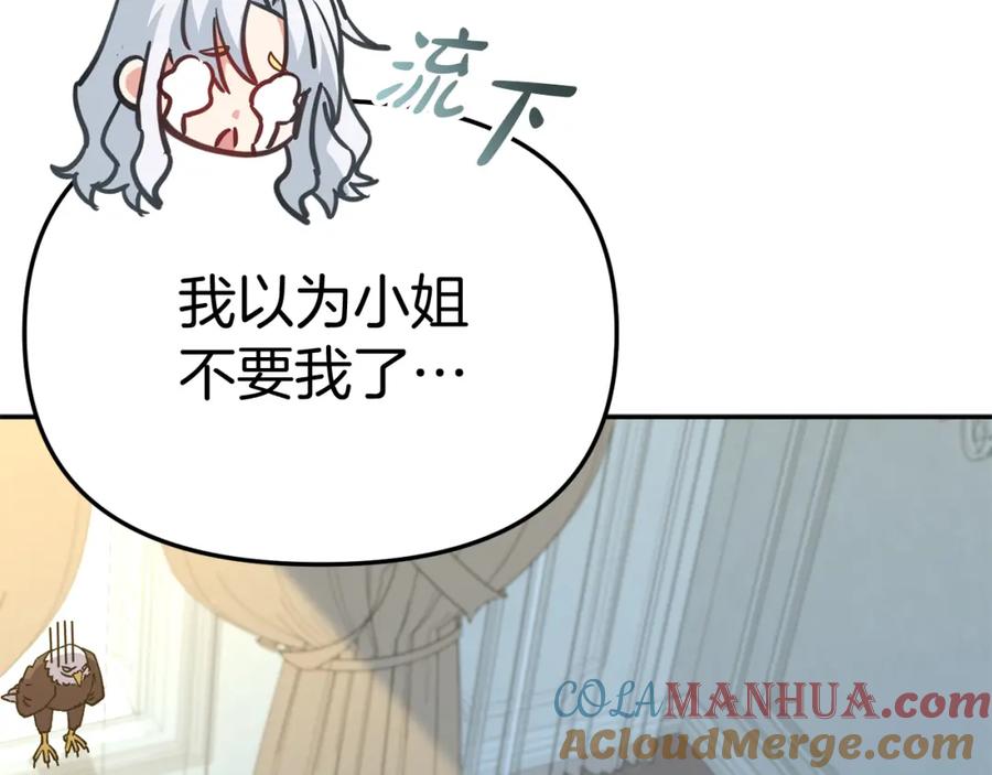 第257页