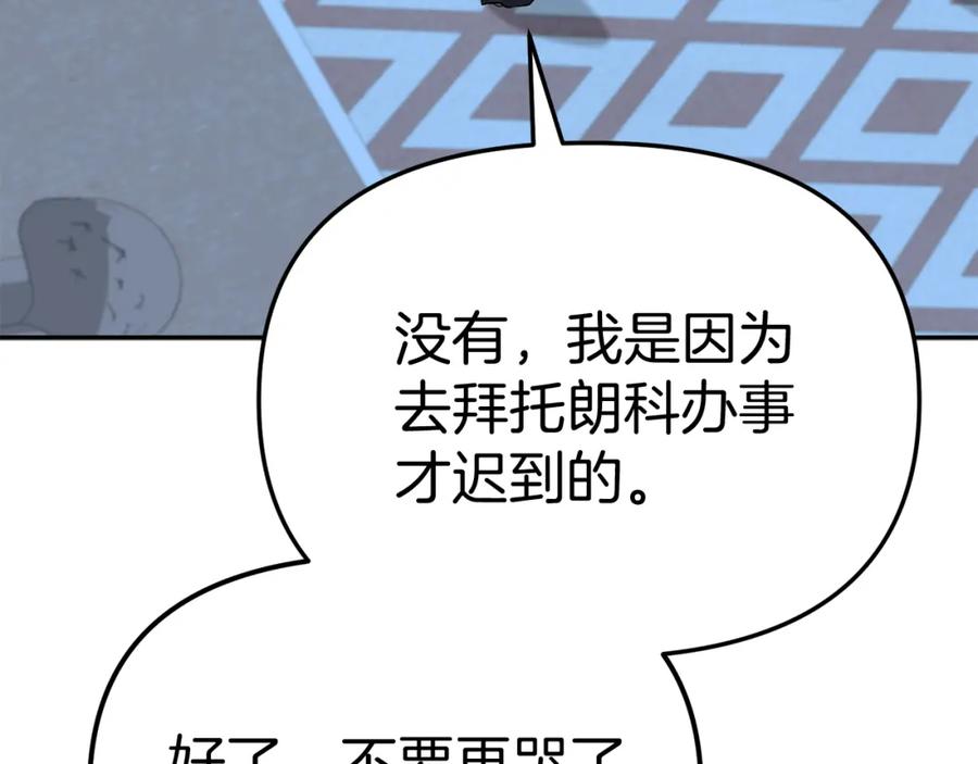 第259页