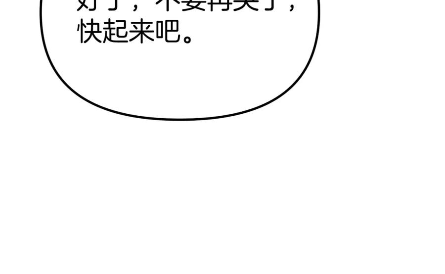 第260页
