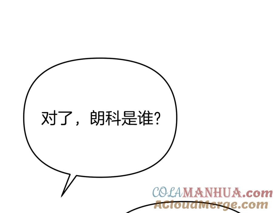 第261页