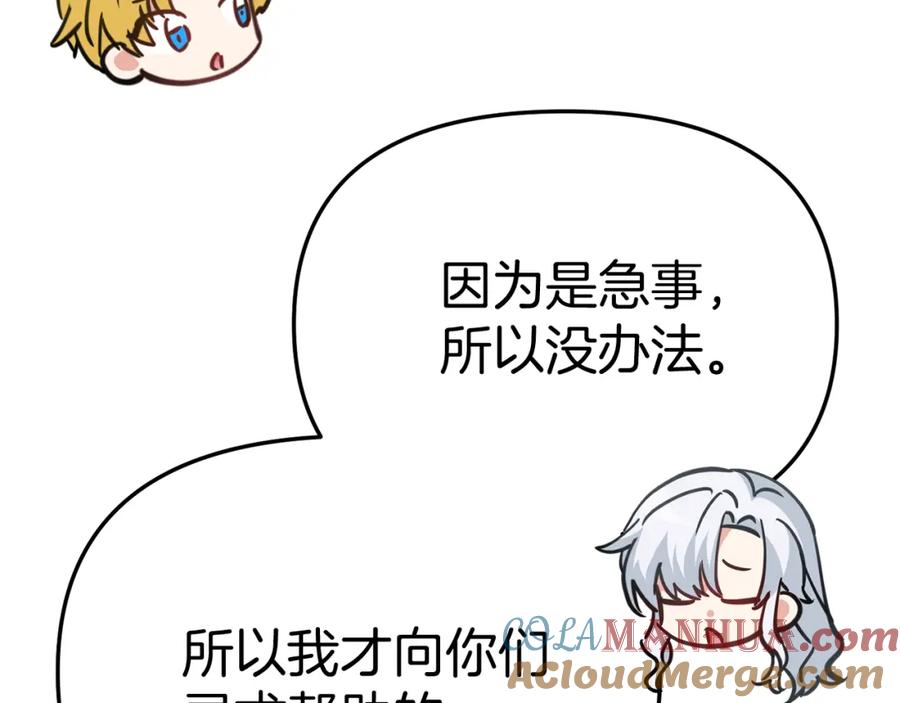 第265页