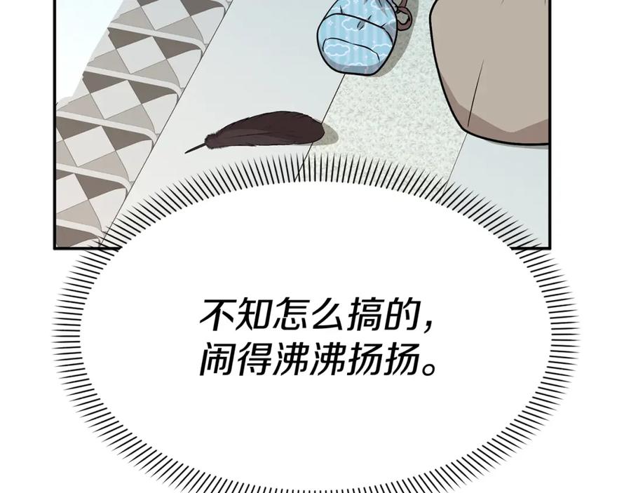 第274页