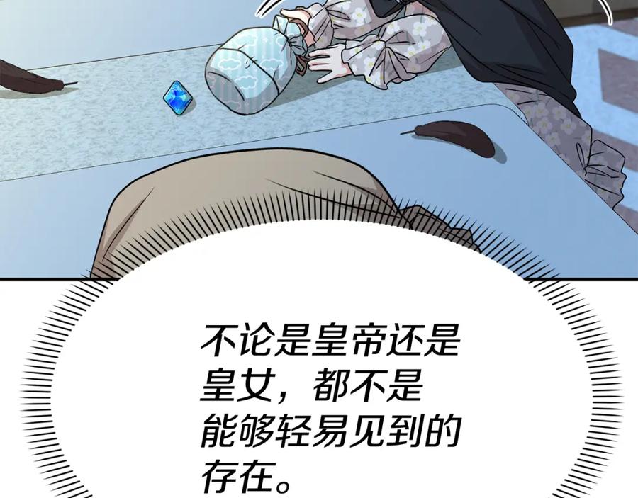 第279页