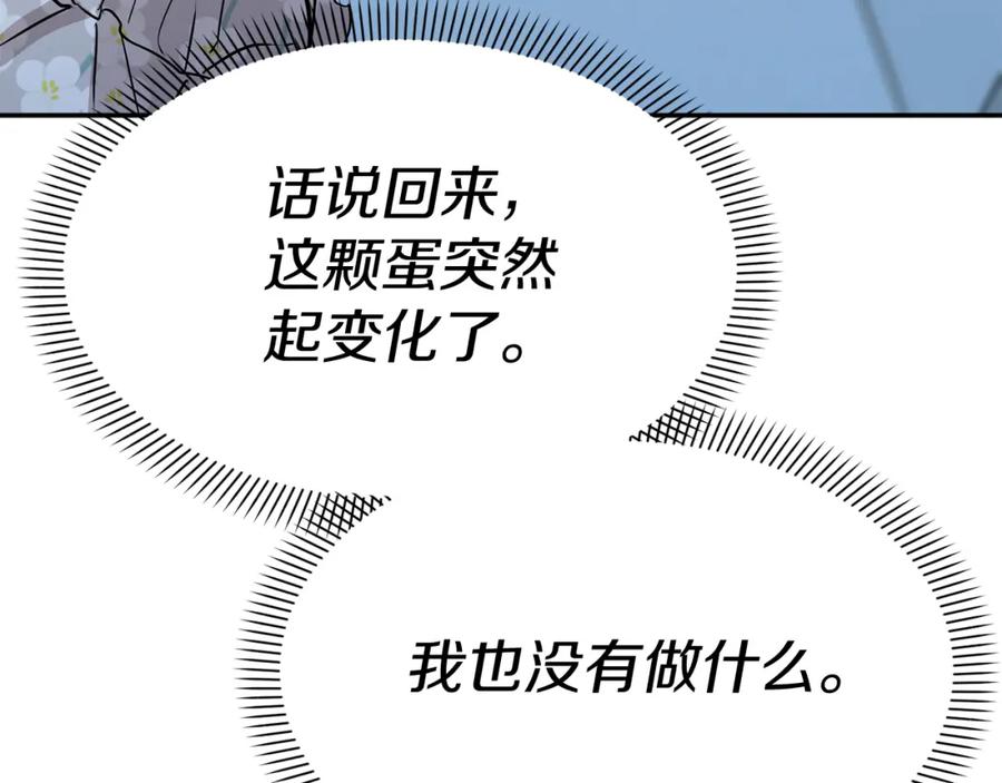 第284页