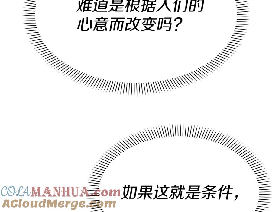 第297页