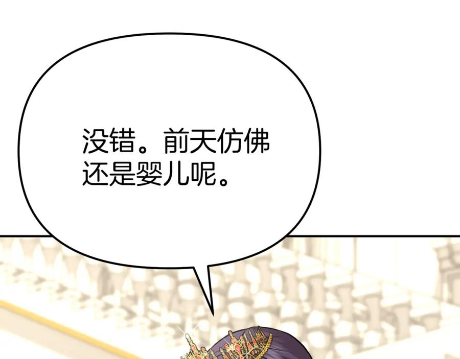 第205页