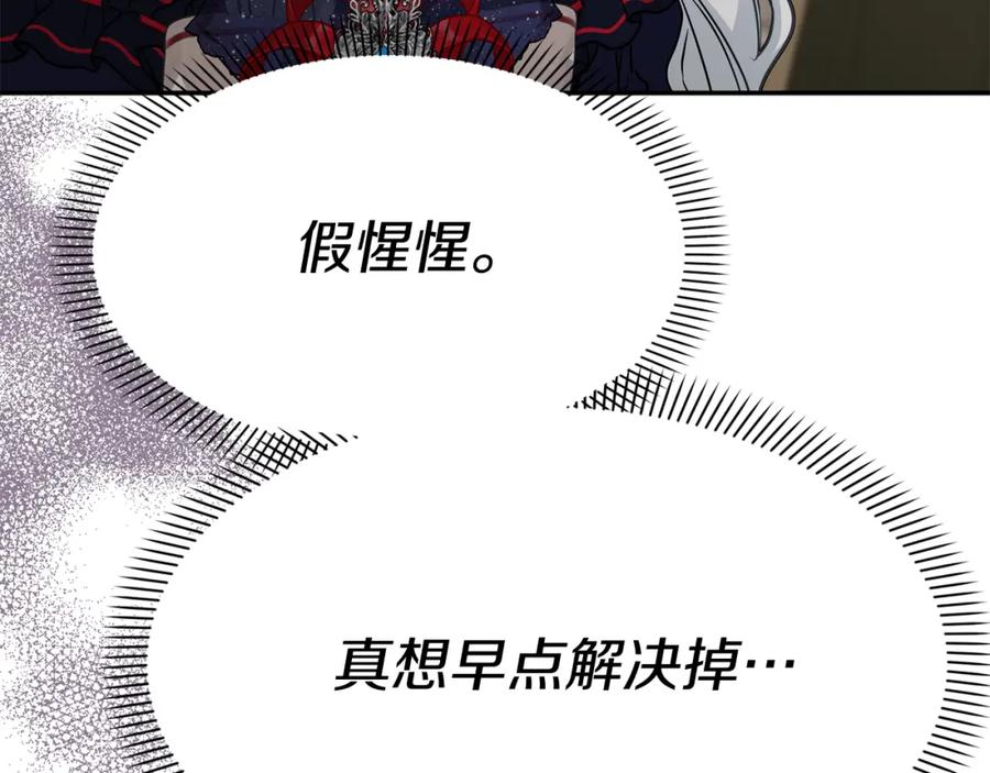 第211页