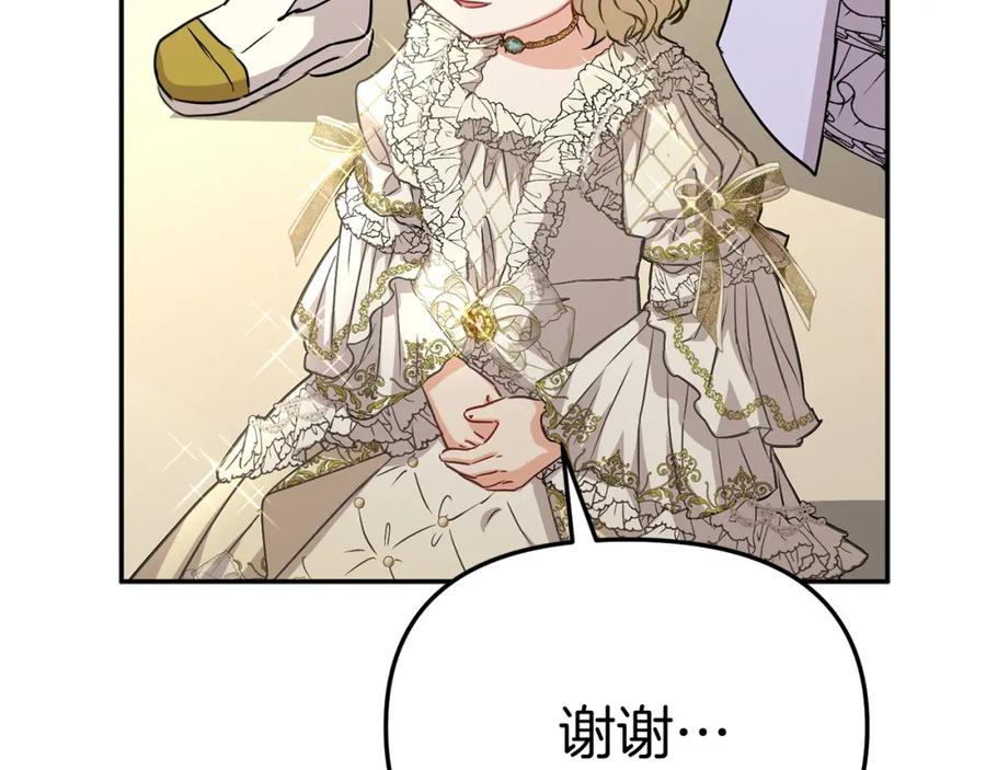 第234页
