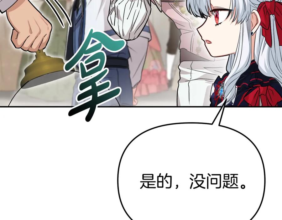 第238页