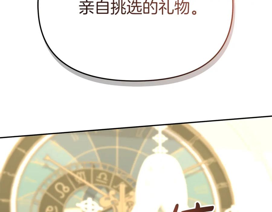 第254页