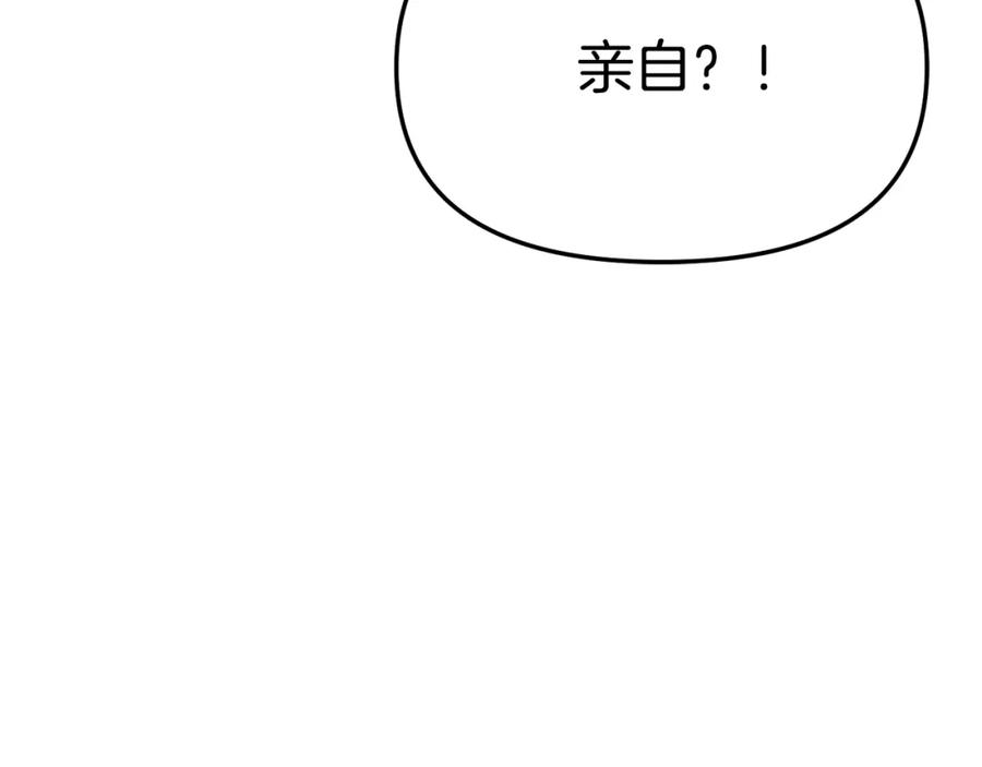 第257页