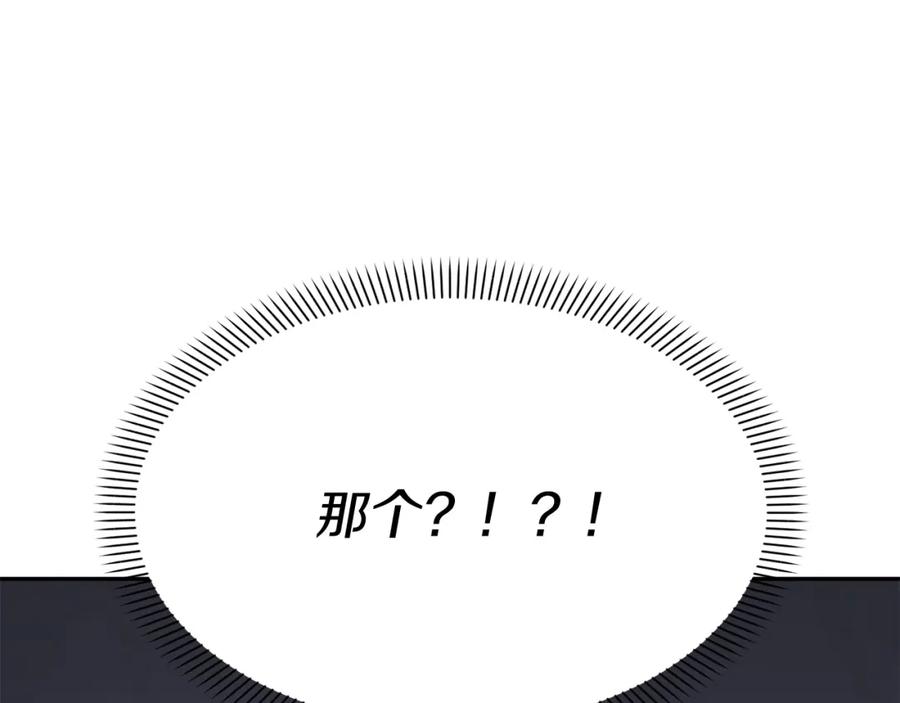 第258页