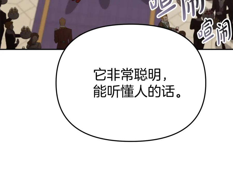 第265页