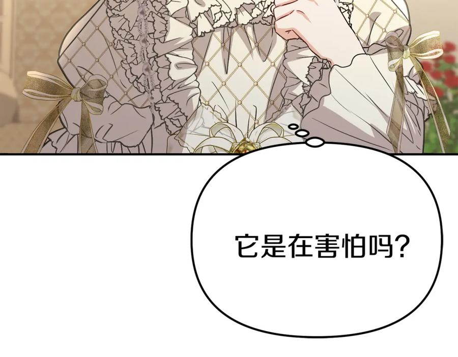 第270页