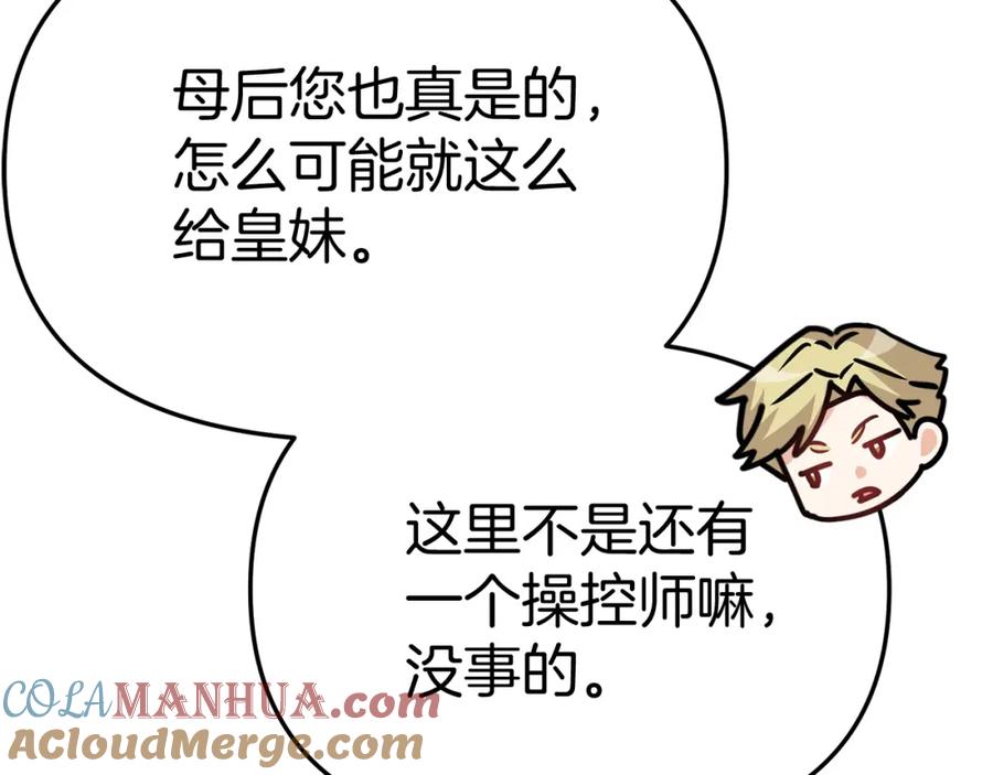 第280页