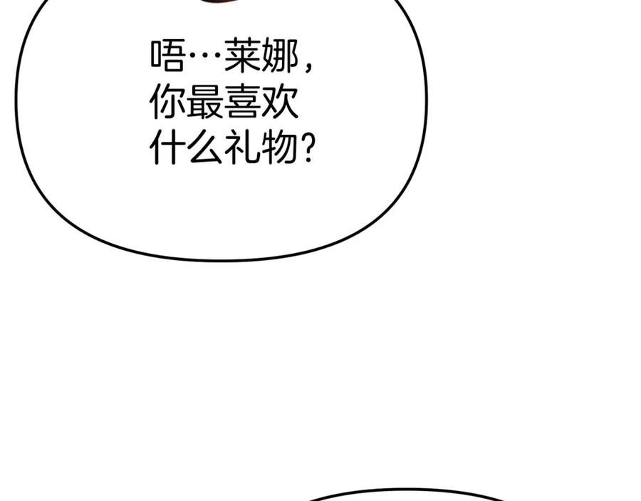 第282页