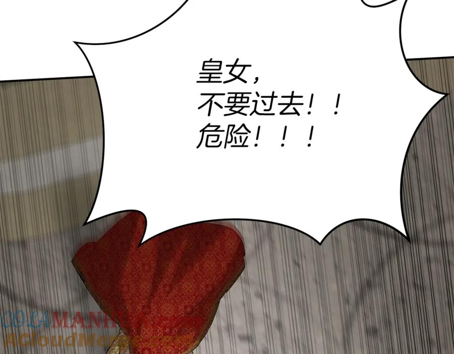 第253页